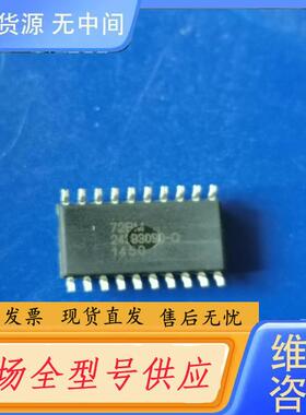 请询价-SC91F72BM20UB芯片1922片