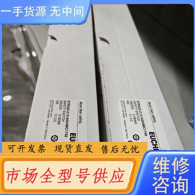 请询价-STPA3D-2131A024MC1743未拆封正品