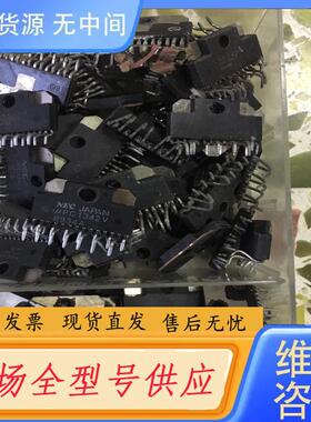 请询价-UPC1298V  upc1342V进口真品测试好包