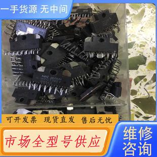 请询价-UPC1298V upc1342V进口真品测试好包