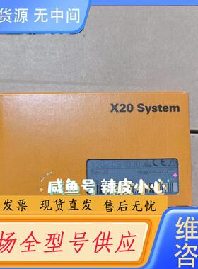 请询价-贝加莱模块X20cCS1030议价