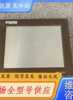 请询价-JHCTECH触摸屏IPPC-1210T工控一体机14寸触摸