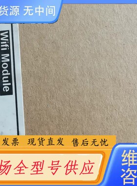 请询价-信捷模块XD-WBOX-ED