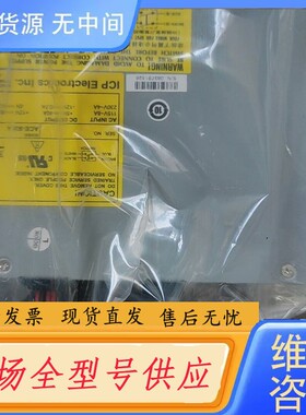 请询价-威达工控机设备电源 ACE-935AL-RS 电源