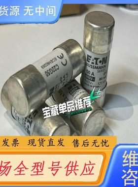 请询价-Bussmann保险丝 C22G50 50A 690