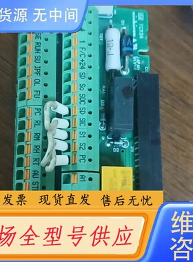 请询价-变频器端子排，型号：A80TA800C，