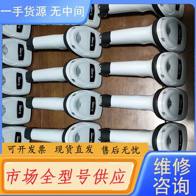 请询价-ZEBRA扫描枪DS2208扫描枪9.9成新，漂亮的