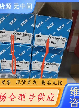 请询价-WL280-2P4331德国sick光电开关6044