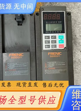请询价-富士变频器FRN0.75G11S-4CX
