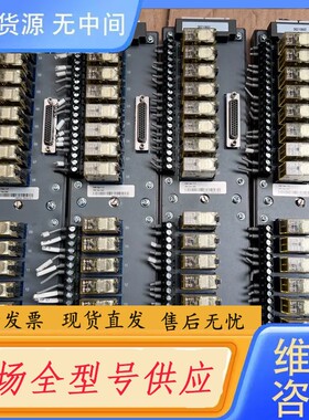 请询价-南京科远DCS模块端子板KB432A