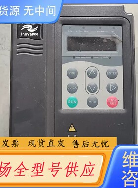 请询价-汇川变频器MD380T1.5GB-SL-307 测试好 1.