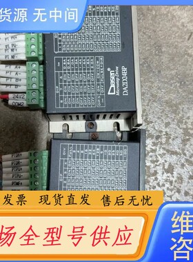请询价-DA2D24BP步进电机驱动器42步进电机驱动器，2个-7z