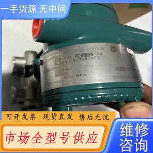 917DB 请询价 JEs5J 120E 横河EJA