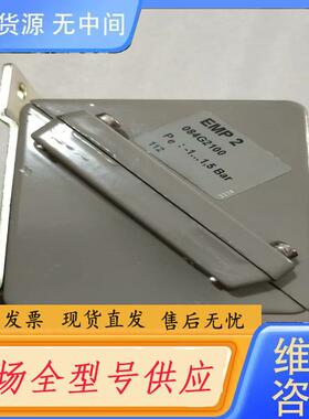 请询价-Danfoss EMP2压力变送器，型号084G21