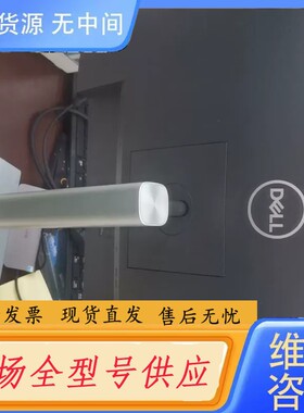 请询价-戴尔P2422H显示器 戴尔24寸2021年9月新款显示器