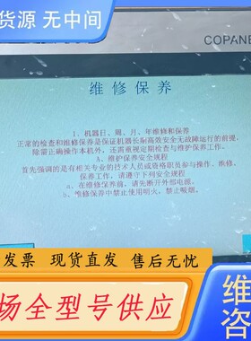 请询价-合信TP10I以太网触摸屏CTS6 T10I-CH032 1