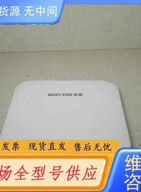 请询价-WAYOS维盟 WAP-8001C 吸顶式双频千兆A