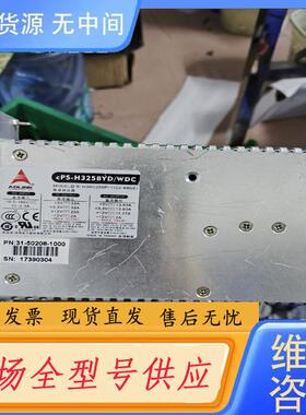 请询价-HDRC255P-110J-490(E)电源3个，单