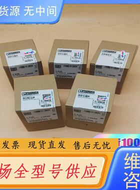 请询价-RIF-0-RPT-24DC/21菲尼克斯继电器带底