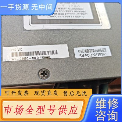 请询价-思科WS-C3650-48FD-S ，成色如图，正常