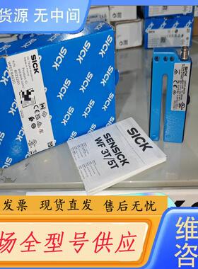 请询价-6021220  WF5T-B4210正品德