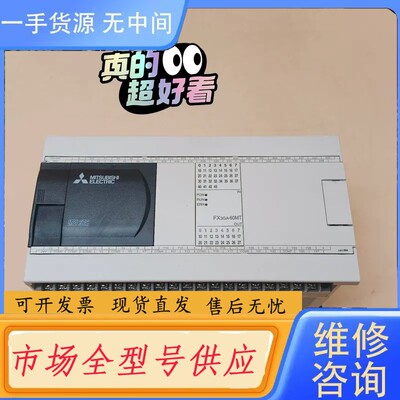 请询价-FX3GA-60MT-CMPLC包邮顺丰9成新，，现