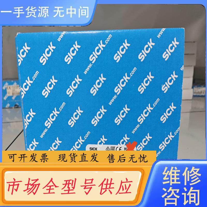 请询价-SFM60-HPZT4S01编码器德国sic