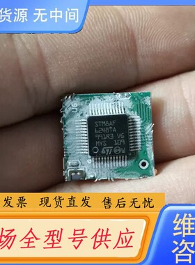 请询价-STM8AF6248TA57个，价171元包邮，C1