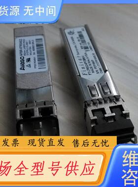 请询价-AFBR-57R5AEZ AVAGO光纤模块850m