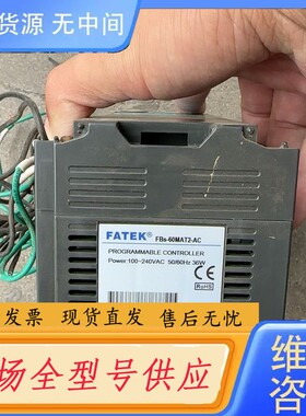请询价-永宏PLC FBS-60MAT2-AC，包好，成色如图，