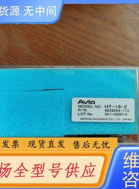 请询价-进口感温线E型线热电偶测温线脉冲热压机焊头AVIO机