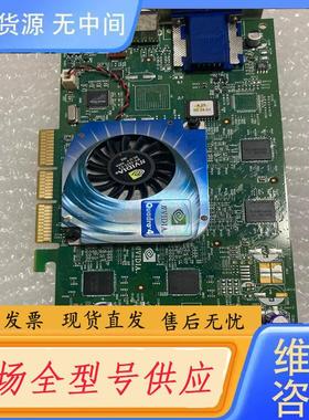 请询价-丽台 QUADRO4 700XGL AGP专业卡