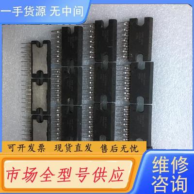 请询价-UPC2581V 进口 测试好包上机正常 正宗真品