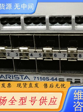 请询价-DCS-7150S-64 到货一台