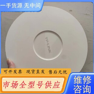 请询价-TP XAP1807GI 吸顶路由器