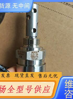 请询价-BEDIA 德国进口   油位开关 型号