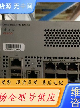 请询价-N9K-C93128TX CISCO思科N9K-C93128