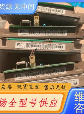 请询价-2MBI450VN-120-50，只包模块好