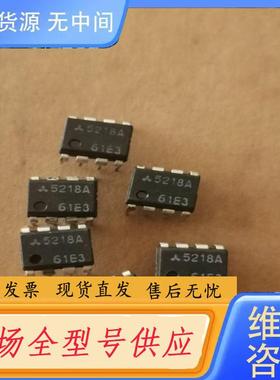 请询价-进口 M5218A 5218A 低噪声运算放大芯片