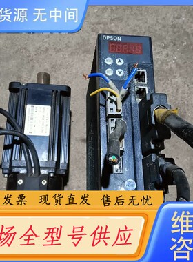 请询价-德普信伺服20套 型号 80ST-M02430LB(X) 7