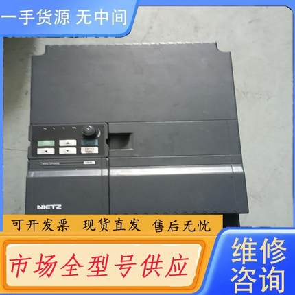 请询价-众辰变频器 Z2400-15GNS 15KW