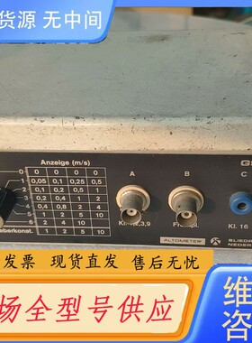 请询价-KROHNE 科隆测高计 GS 7F 产地荷兰，