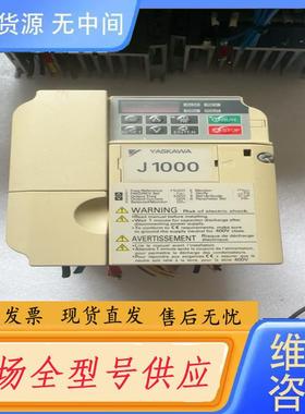 请询价-安川变频器，CIMR-JCBA0006BAA，1.1