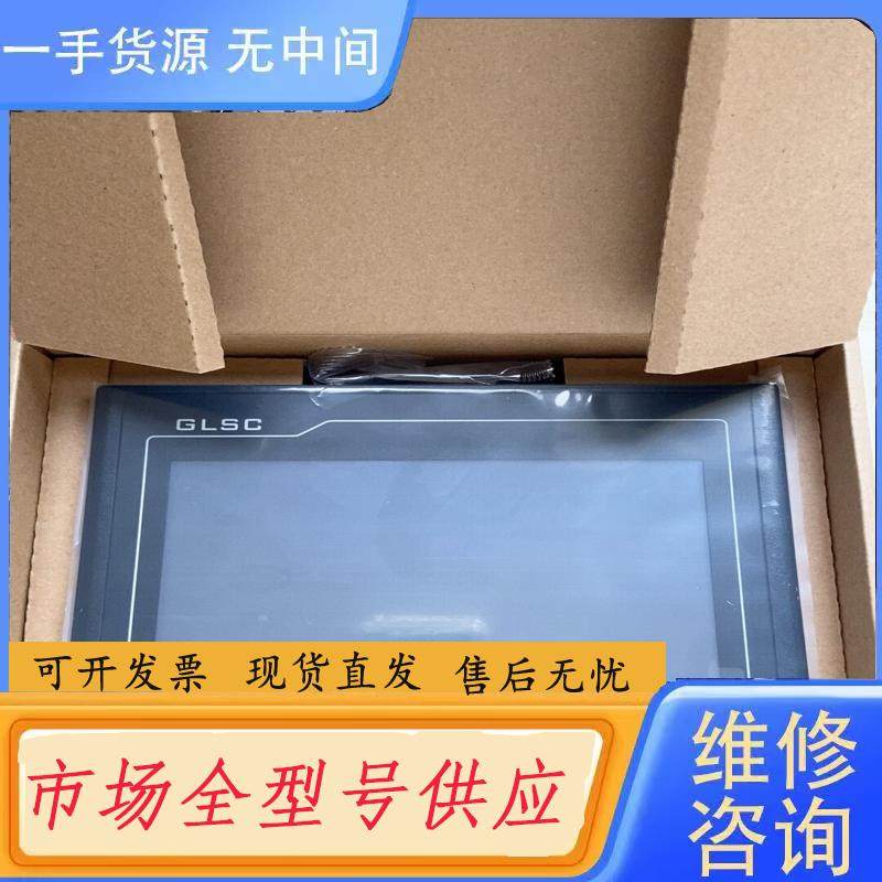 请询价-TPC7012Cf昆仑通态  485/232选配