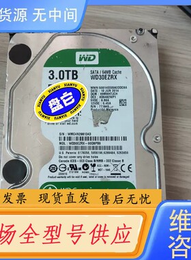 请询价-西数硬盘，绿盘，仅此一个：实物拍摄，：MHDD 如图