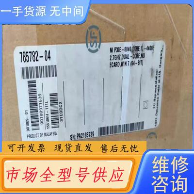 请询价-NI PXIE-8840控制器，785782-0