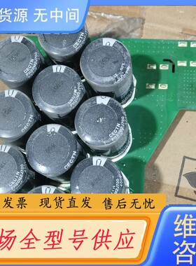 请询价-汇川变频器电容板MVT303GBA1保证质量
