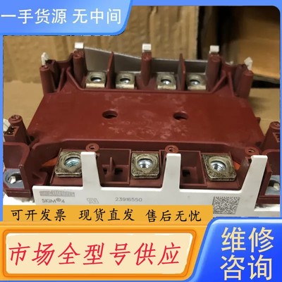 请询价-SKiM400GD126DLM Skim300GD126D