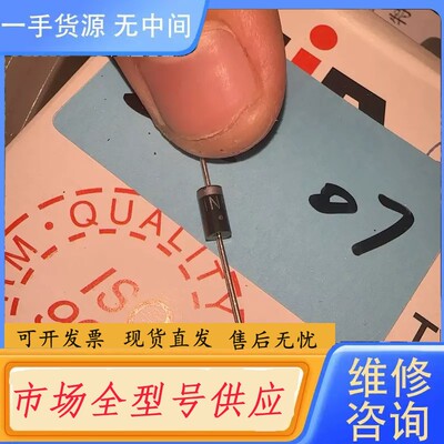 请询价-二极管，IN5399，500个一盒，现有3盒多306个，15