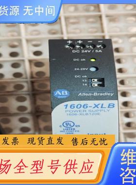 请询价-AB罗克韦尔电源 1606-XLB，罗克韦尔Alle